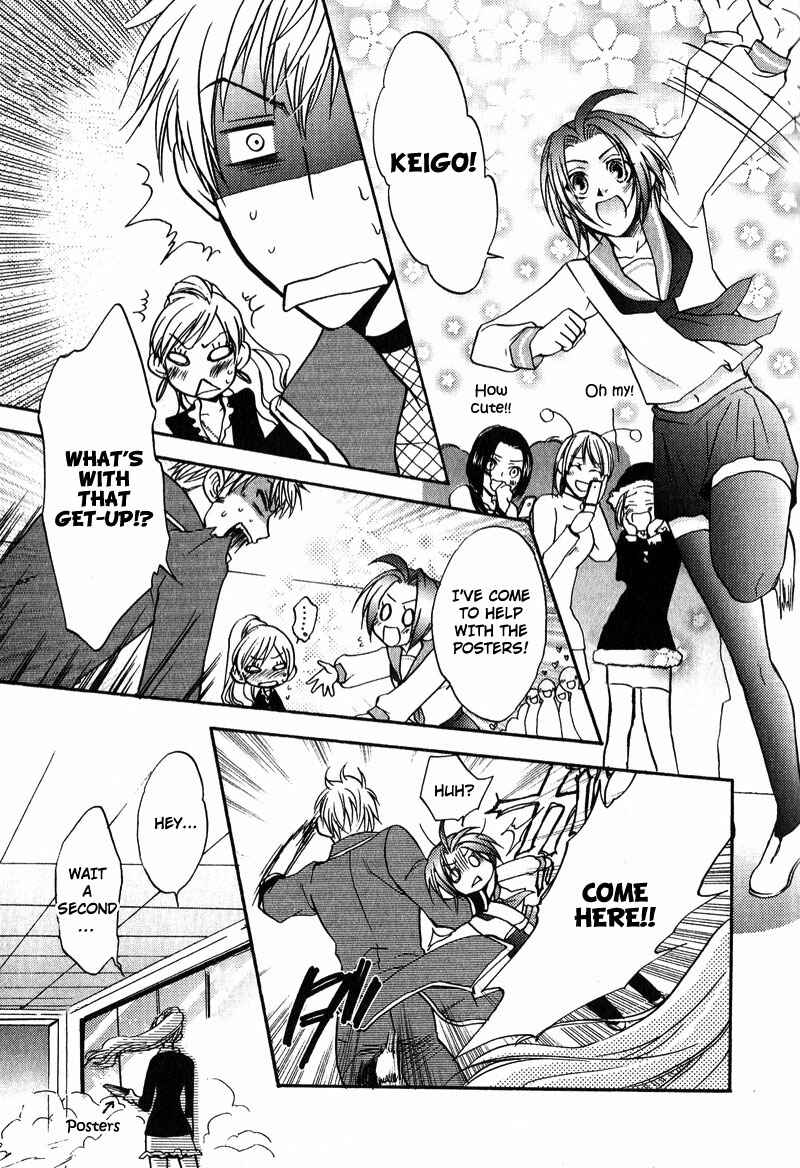 Page 20 Chapter 3 Fudanshi Baby