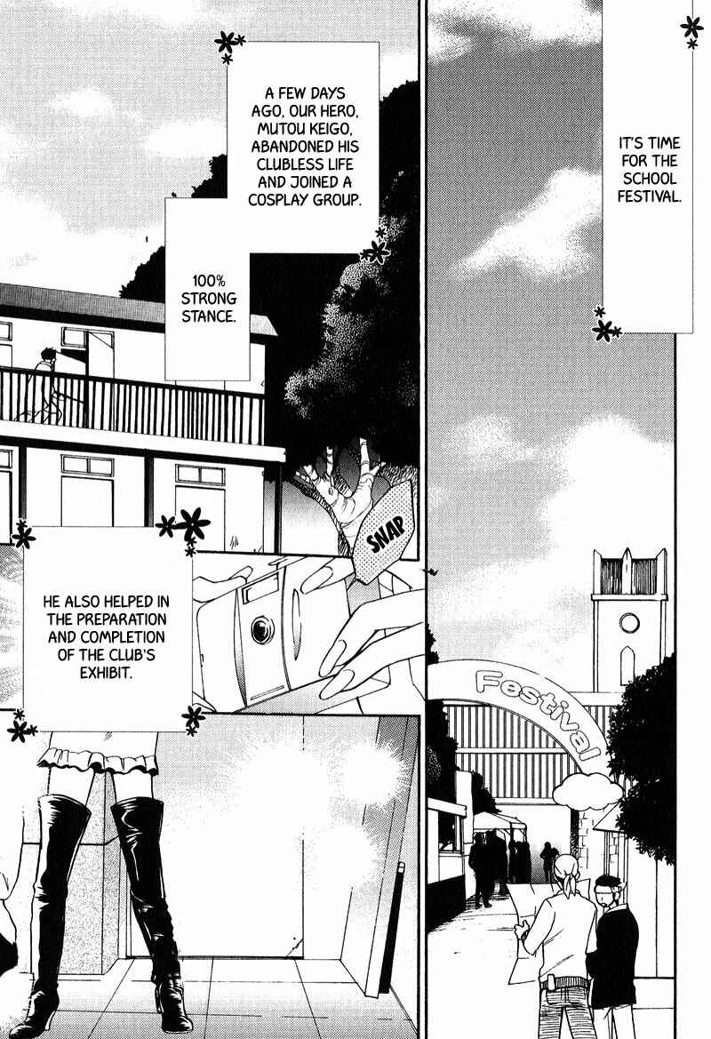 Page 6 Chapter 3 Fudanshi Baby