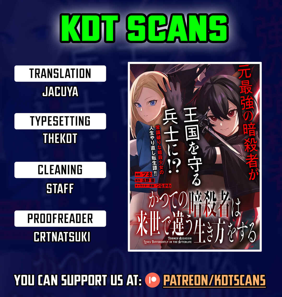Page 1 Chapter 1.1 Katsute no Ansatsusha wa Raise de Chigau Ikikata o