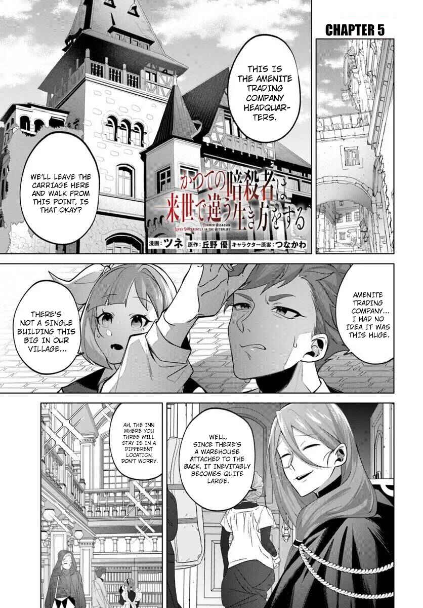 Page 2 Chapter 5 Katsute no Ansatsusha wa Raise de Chigau Ikikata o