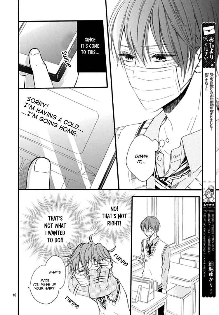 Page 20 Chapter 3 Boku Datte, Kiss Shitai