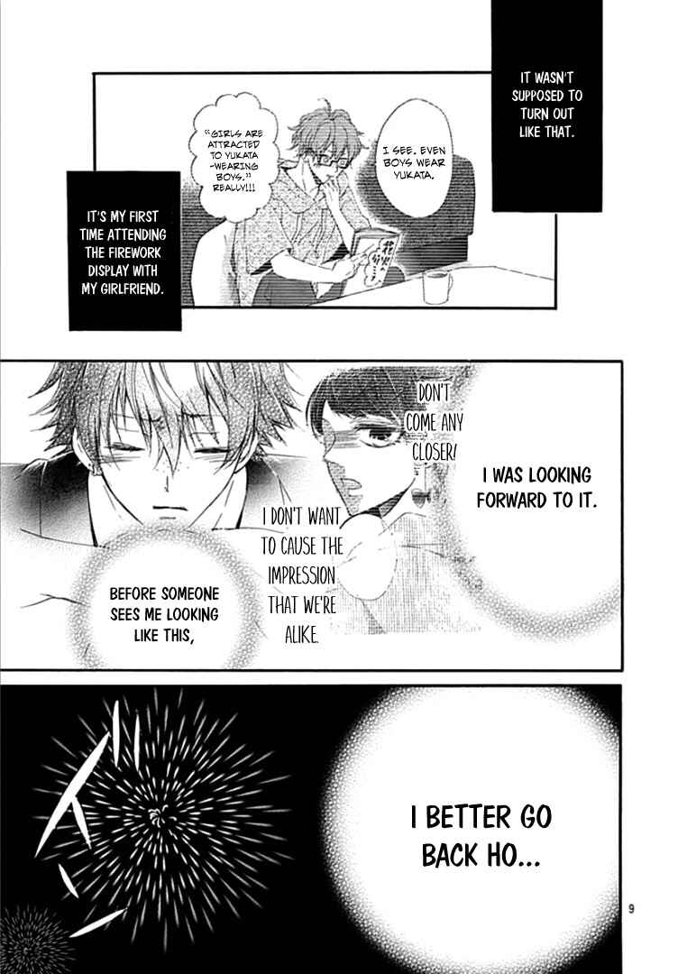 Page 13 Chapter 6 Boku Datte, Kiss Shitai