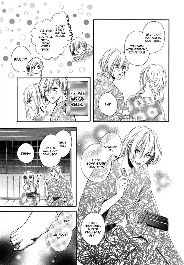 Page 17 Chapter 6 Boku Datte, Kiss Shitai