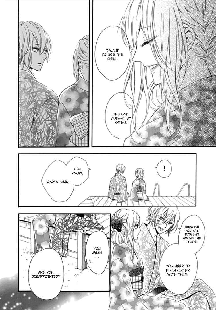 Page 18 Chapter 6 Boku Datte, Kiss Shitai