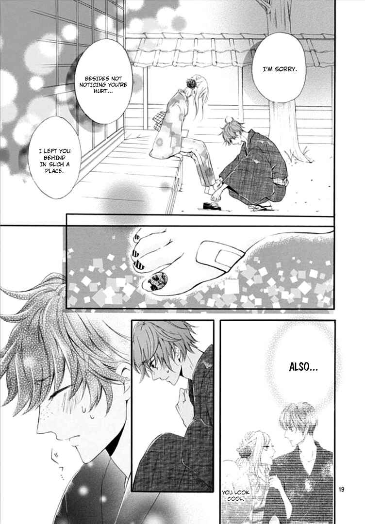 Page 23 Chapter 6 Boku Datte, Kiss Shitai