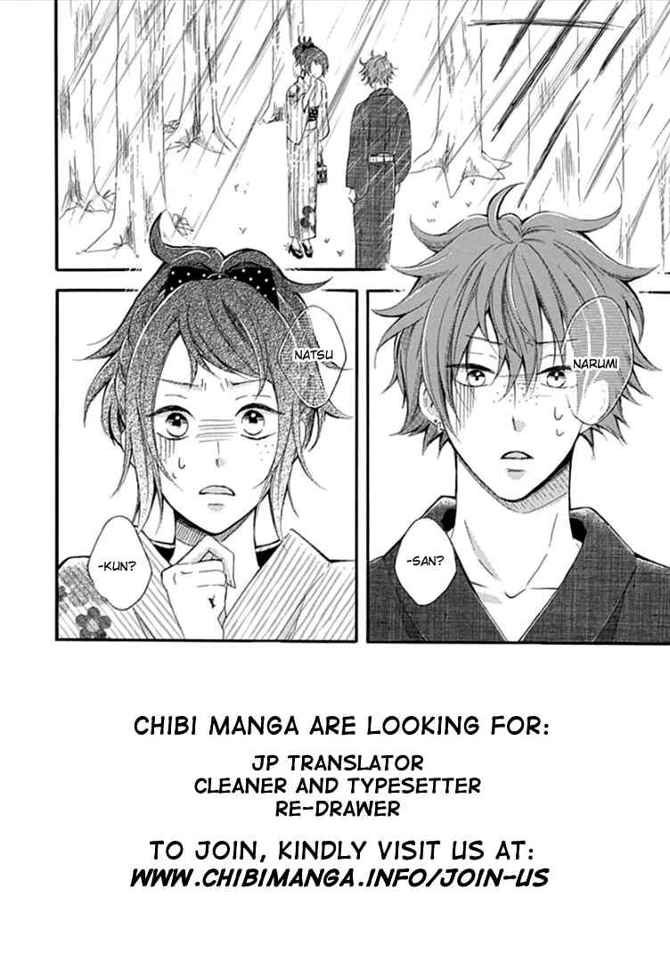 Page 6 Chapter 6 Boku Datte, Kiss Shitai