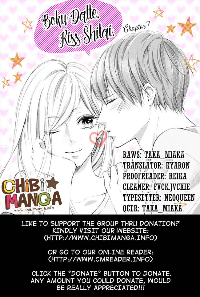 Page 1 Chapter 7 Boku Datte, Kiss Shitai