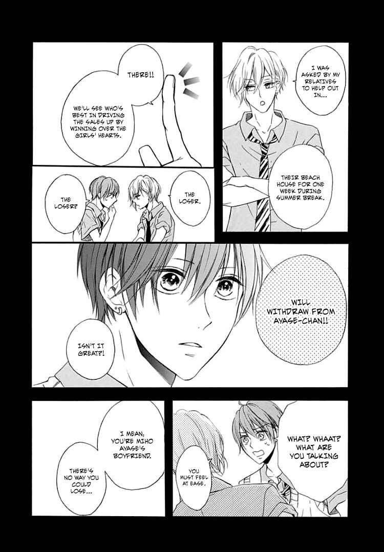 Page 10 Chapter 7 Boku Datte, Kiss Shitai