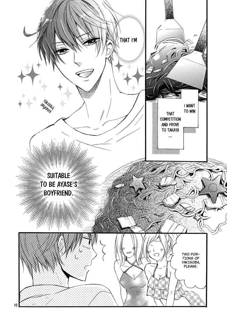 Page 14 Chapter 7 Boku Datte, Kiss Shitai