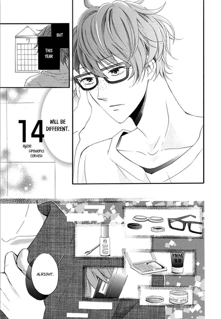 Page 13 Chapter 5 Boku Datte, Kiss Shitai