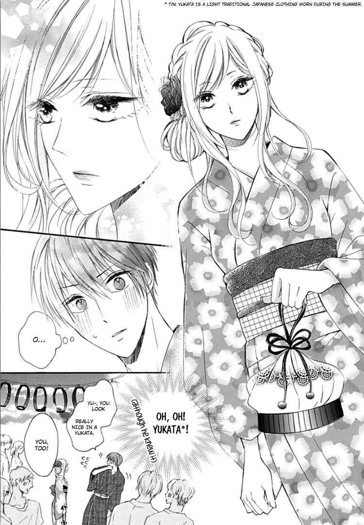 Page 15 Chapter 5 Boku Datte, Kiss Shitai