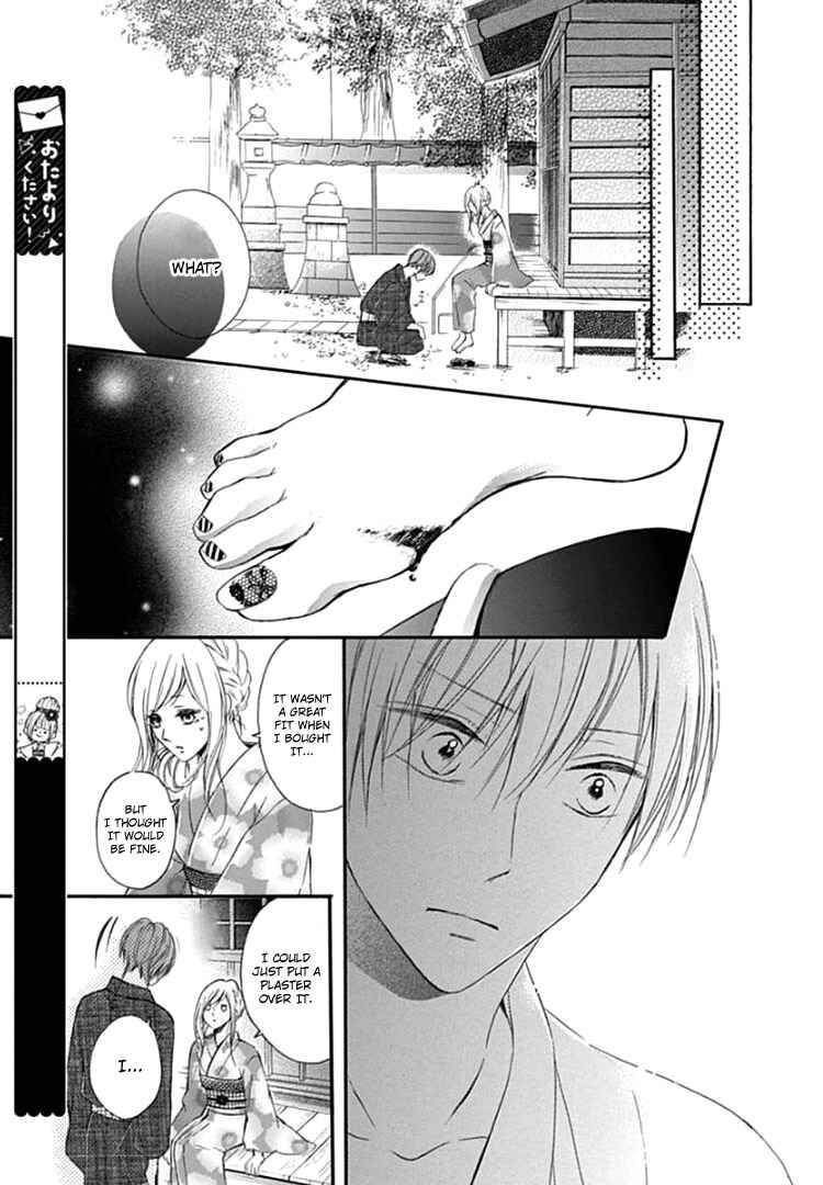 Page 19 Chapter 5 Boku Datte, Kiss Shitai