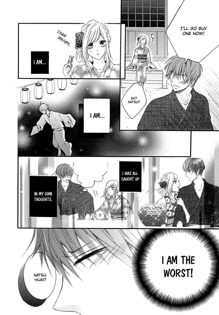 Page 20 Chapter 5 Boku Datte, Kiss Shitai