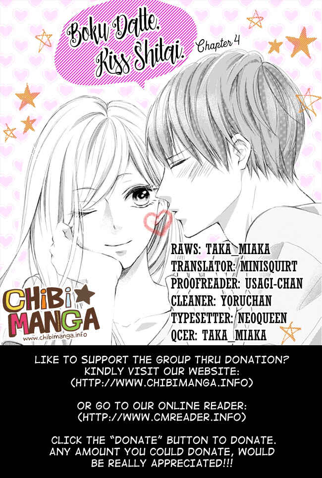 Page 1 Chapter 4 Boku Datte, Kiss Shitai