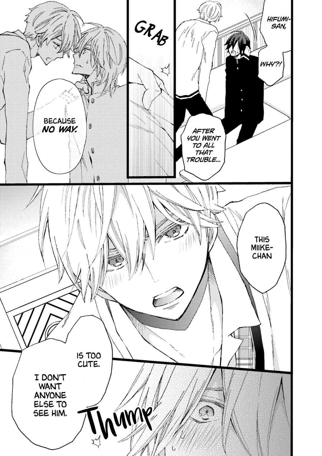 Page 23 Chapter 2 Kimi Towa Gokai Kara Hajimarimashitaga