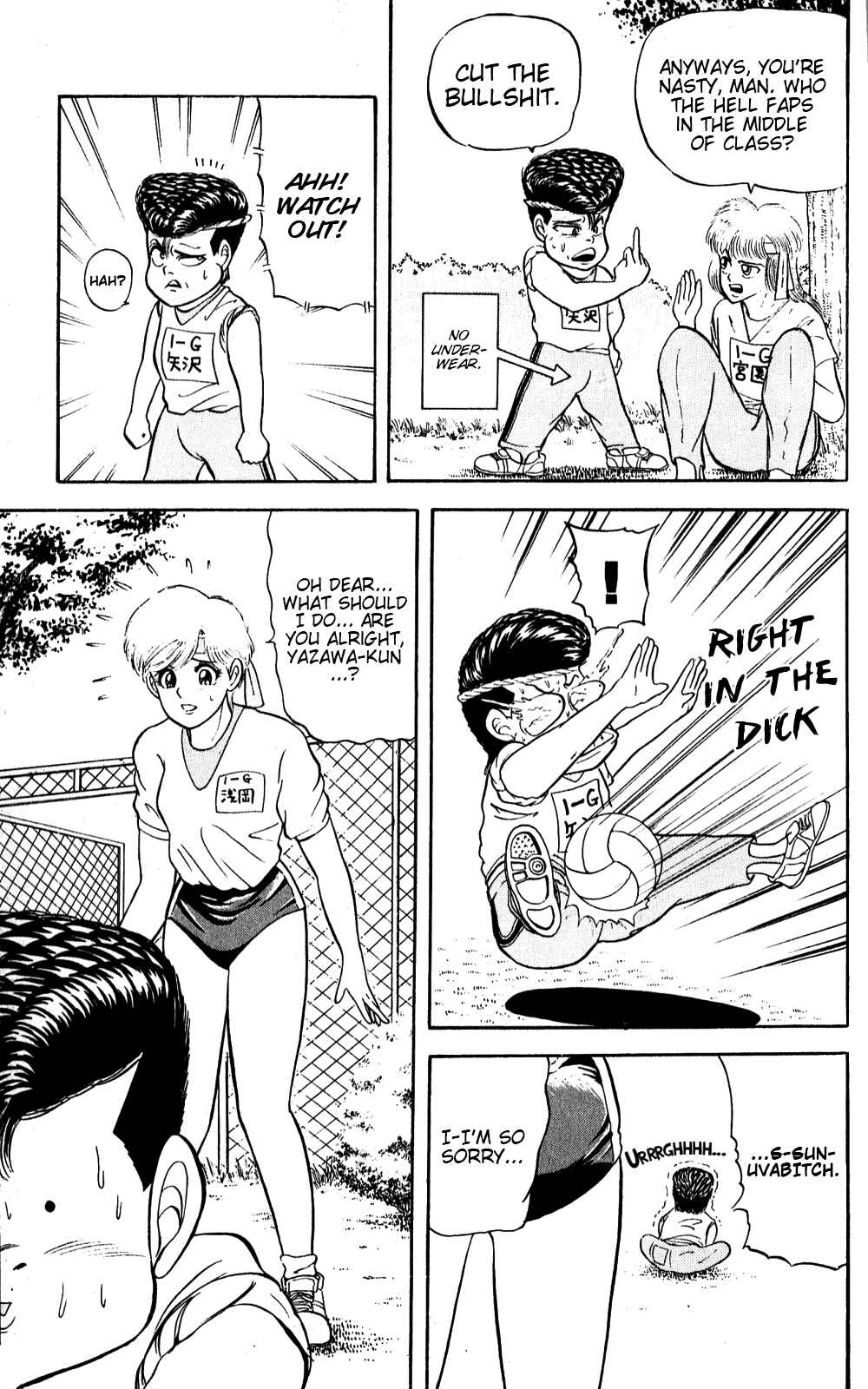 Page 12 Chapter 5 Chameleon