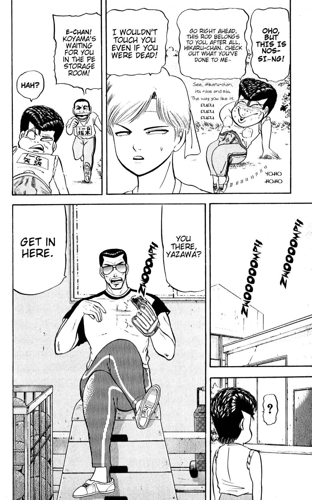Page 13 Chapter 5 Chameleon