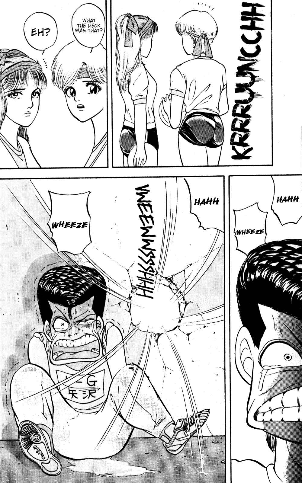 Page 17 Chapter 5 Chameleon