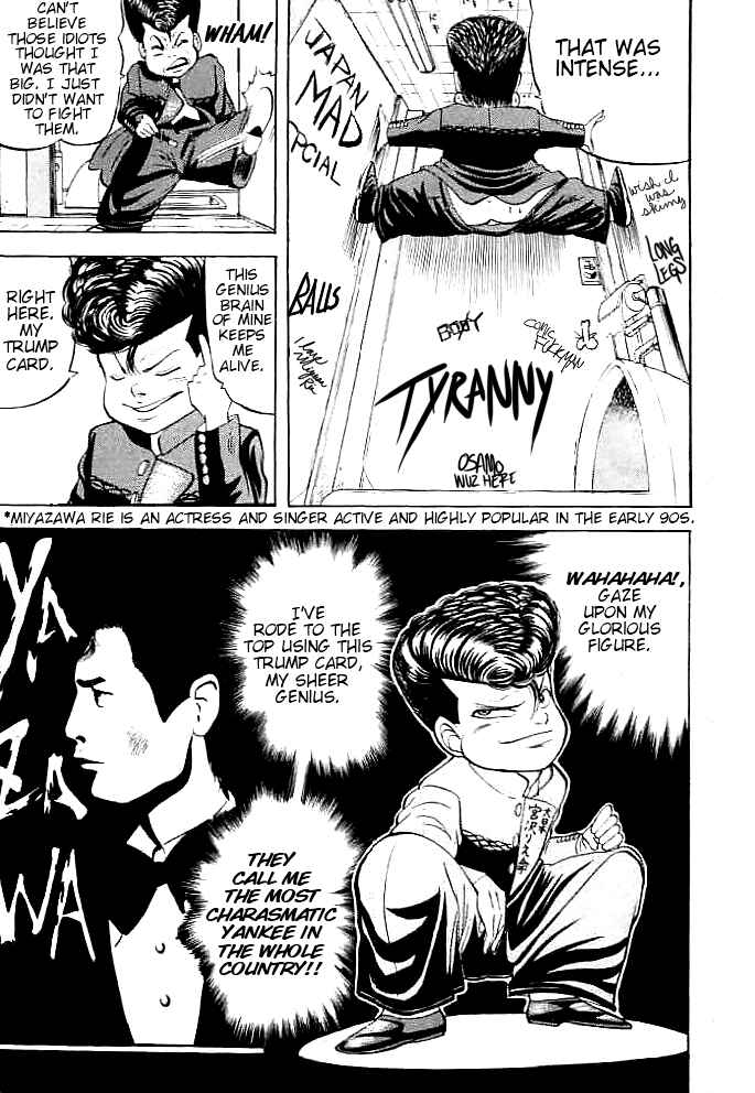 Page 11 Chapter 1 Chameleon