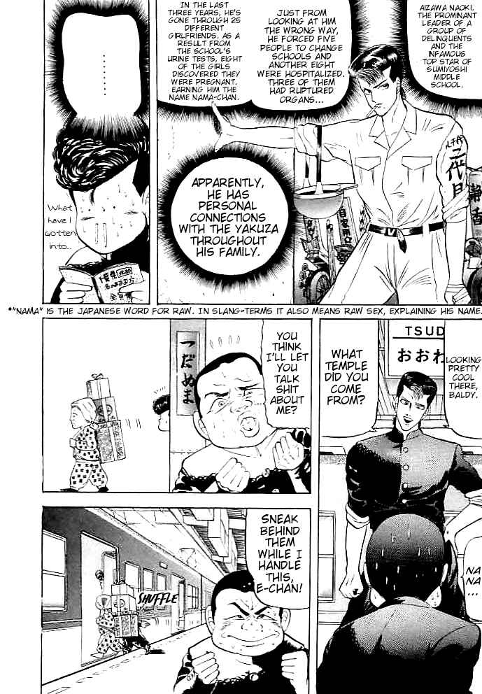 Page 16 Chapter 1 Chameleon