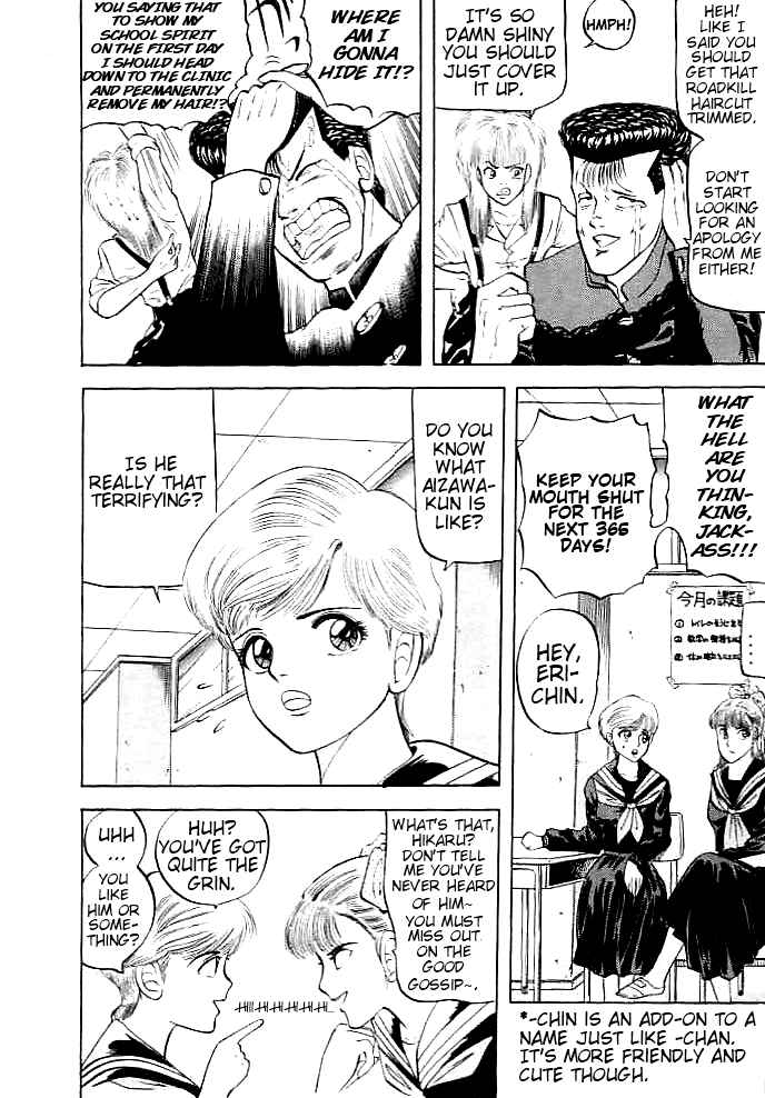Page 24 Chapter 1 Chameleon