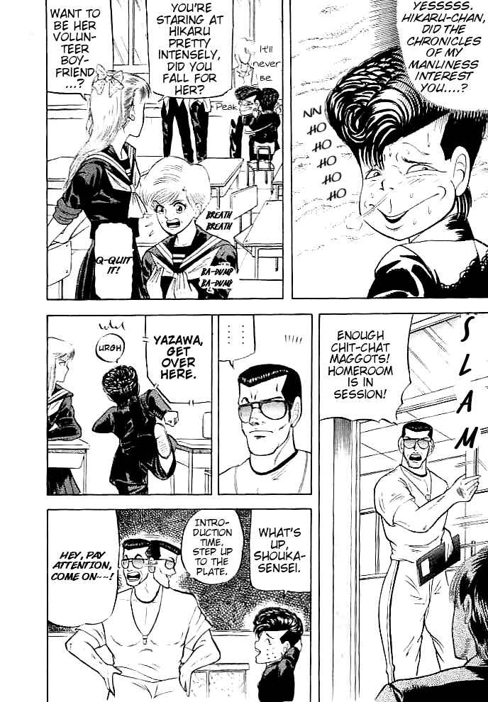 Page 30 Chapter 1 Chameleon