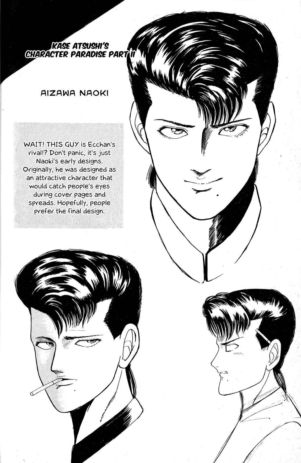 Page 20 Chapter 6 Chameleon