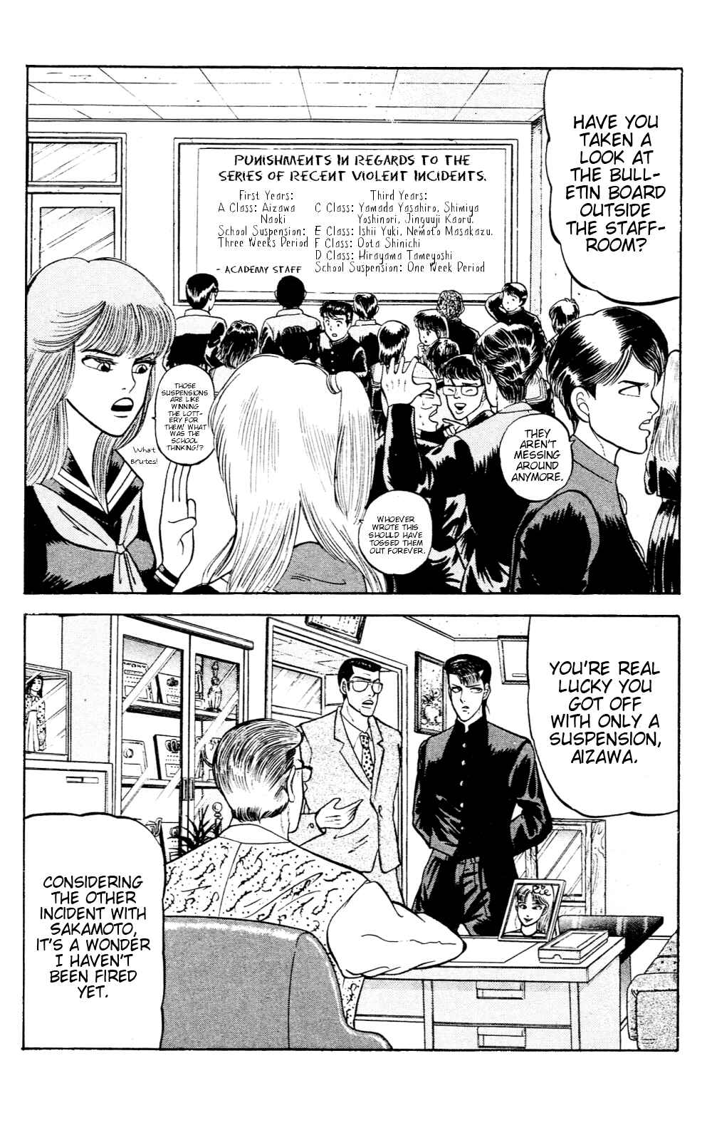 Page 2 Chapter 4 Chameleon