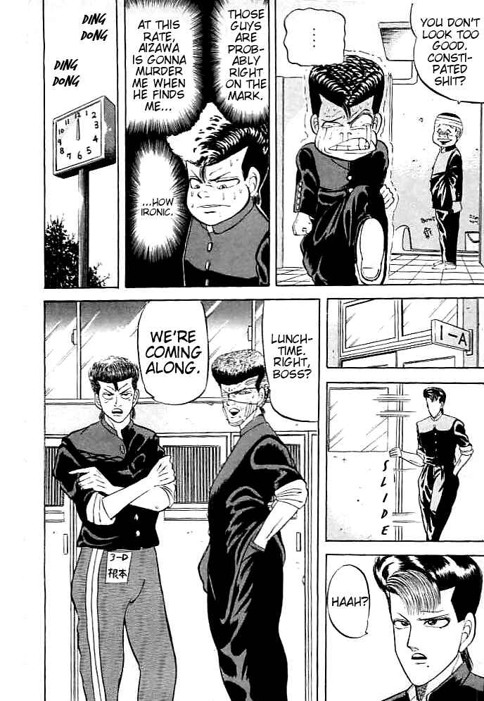 Page 14 Chapter 2 Chameleon