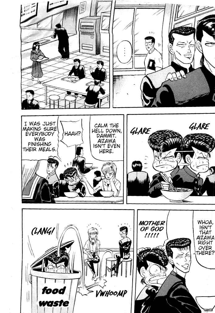 Page 16 Chapter 2 Chameleon