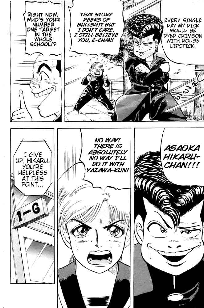 Page 4 Chapter 2 Chameleon