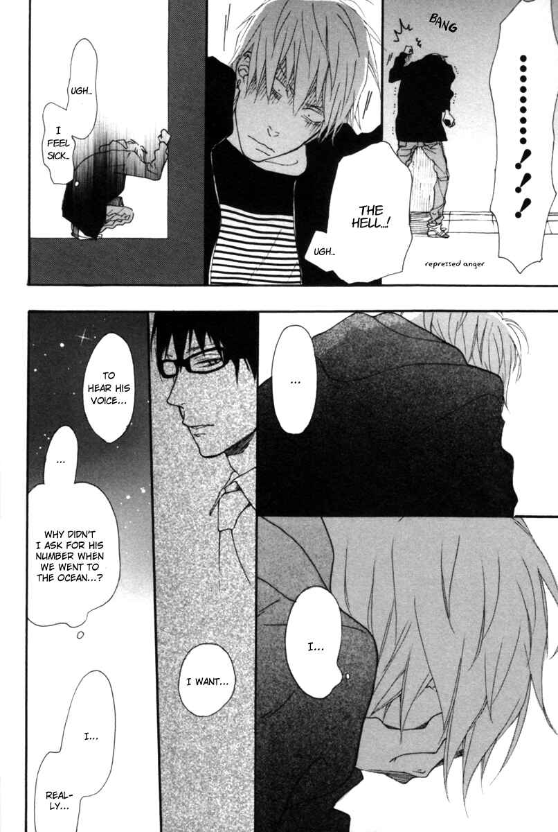 Page 17 Chapter 6 Blue Sky Complex