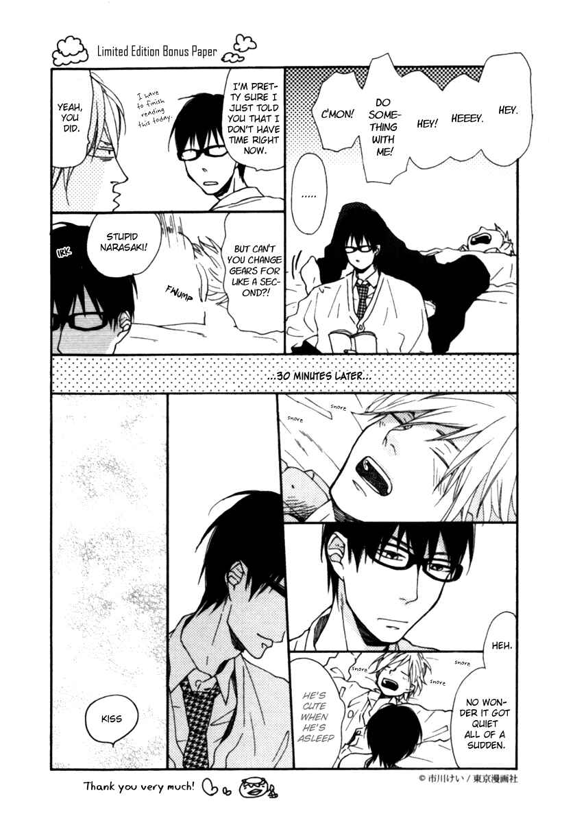 Page 52 Chapter 6 Blue Sky Complex