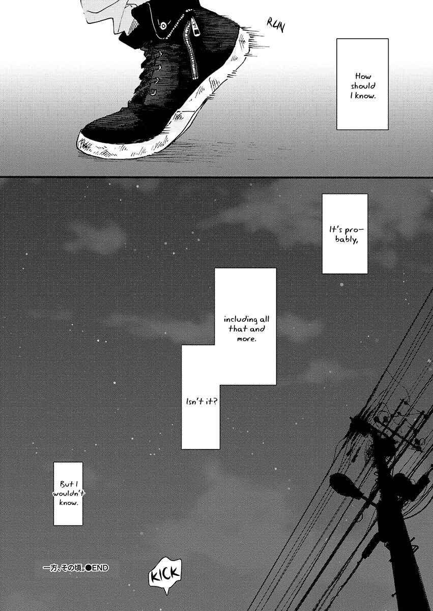 Page 16 Chapter 11.5 Blue Sky Complex