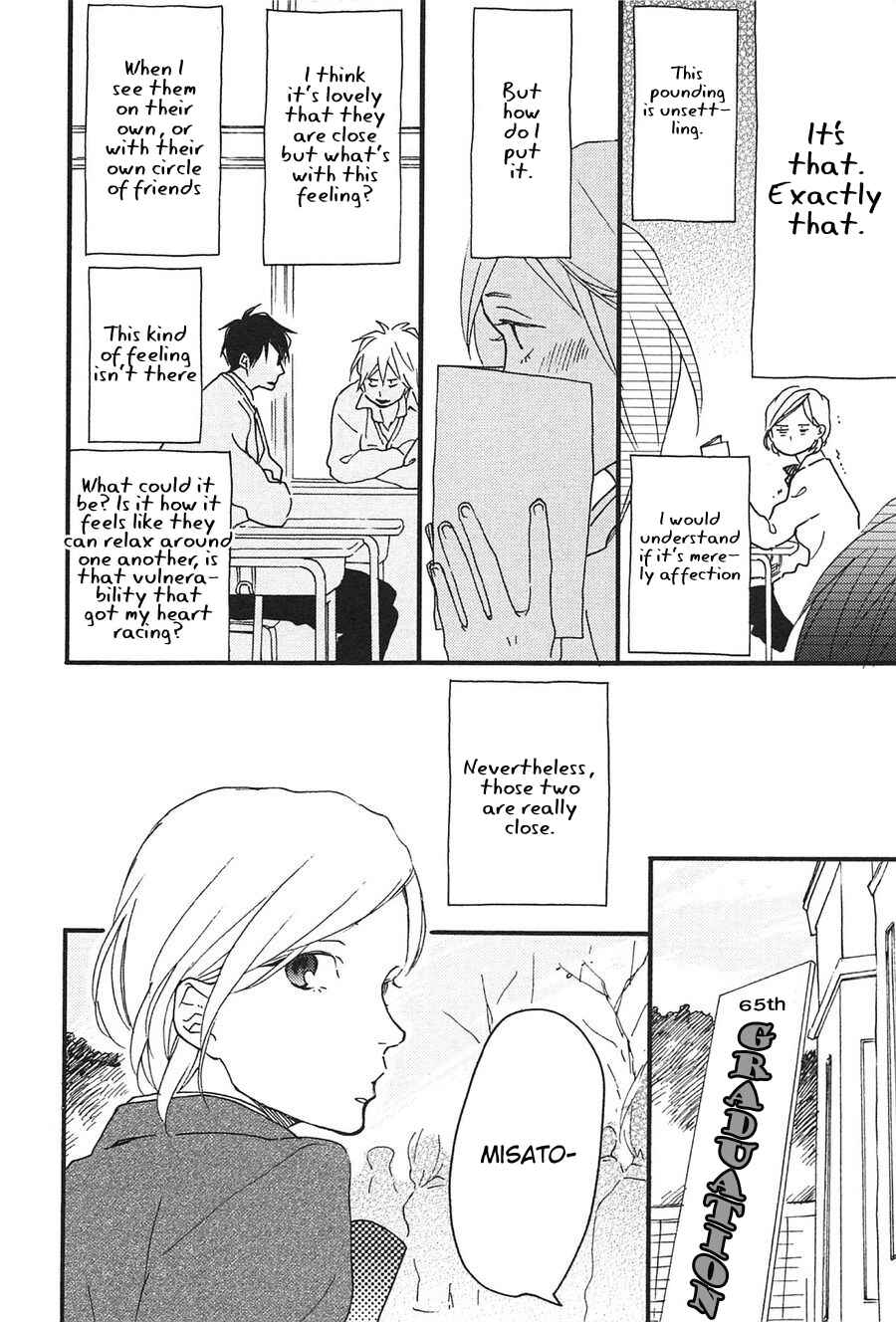 Page 8 Chapter 16.5 Blue Sky Complex
