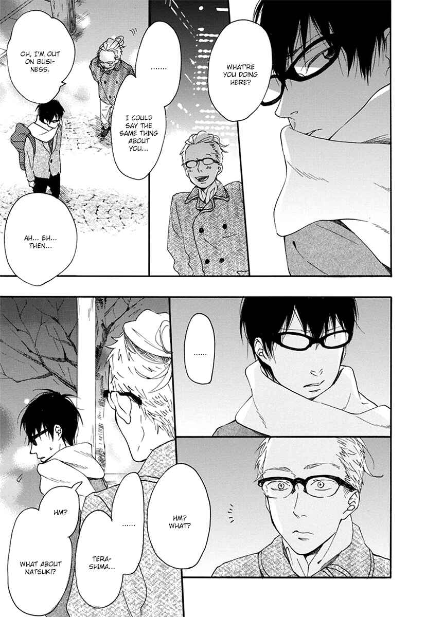 Page 10 Chapter 11 Blue Sky Complex