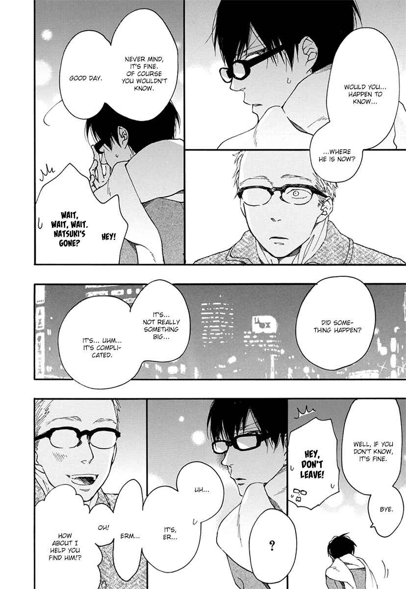 Page 11 Chapter 11 Blue Sky Complex