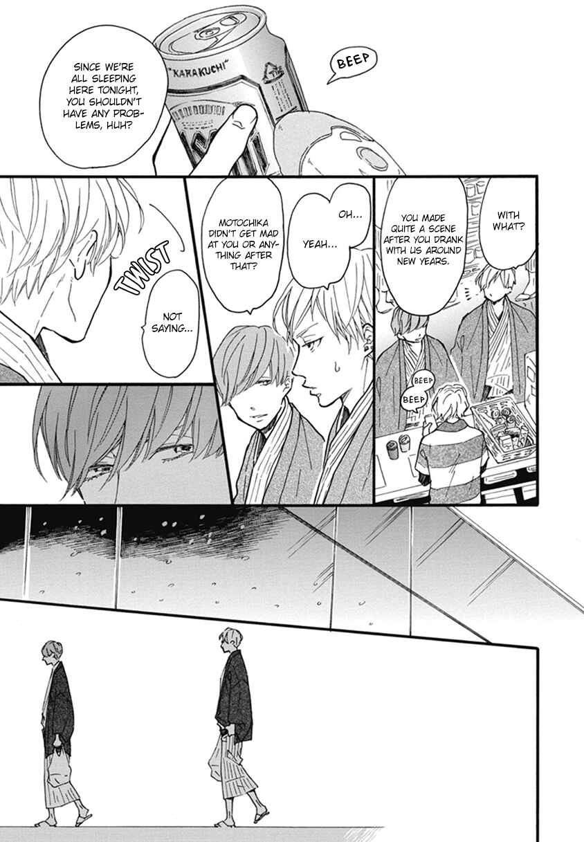Page 27 Chapter 20 Blue Sky Complex
