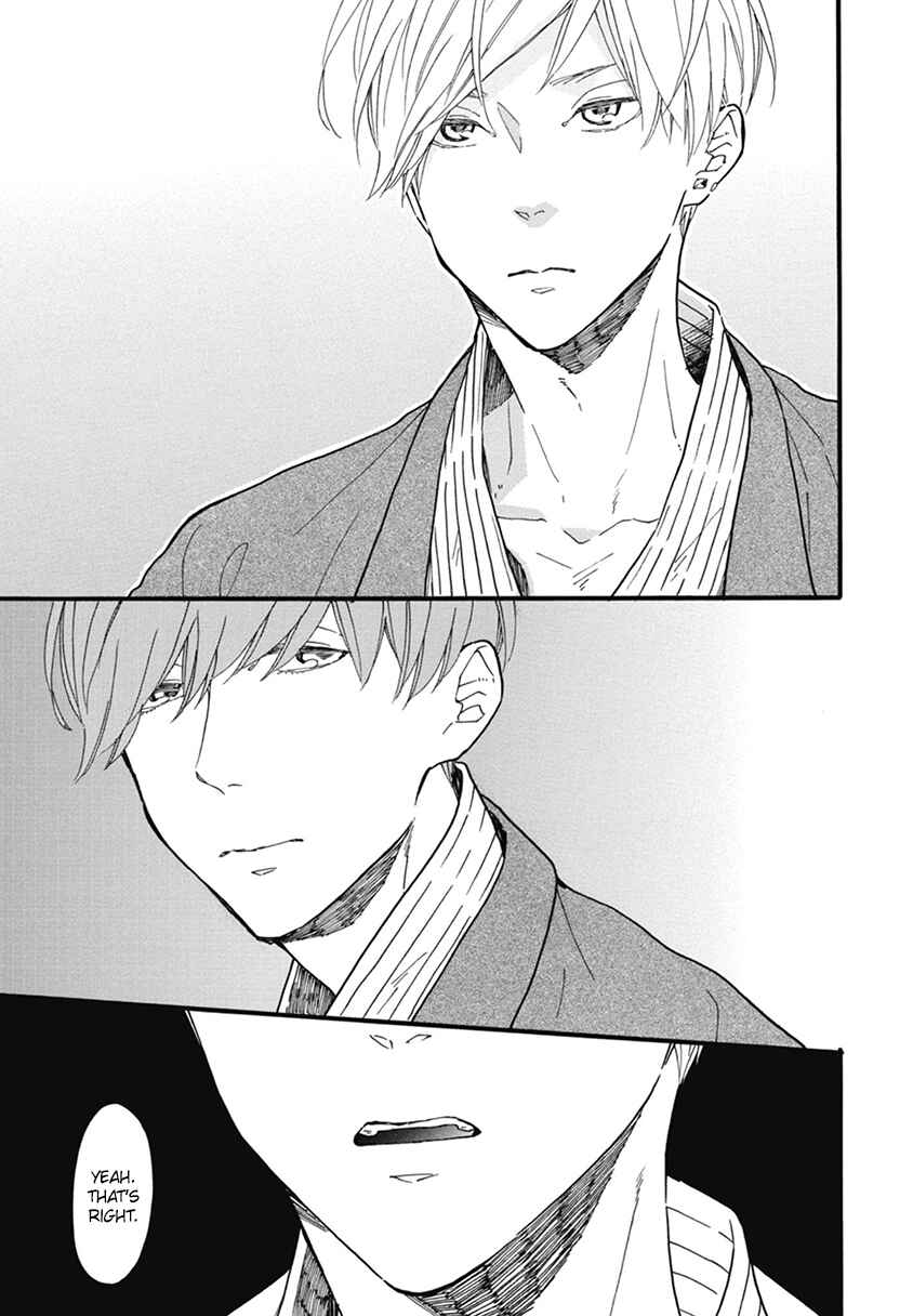 Page 29 Chapter 20 Blue Sky Complex