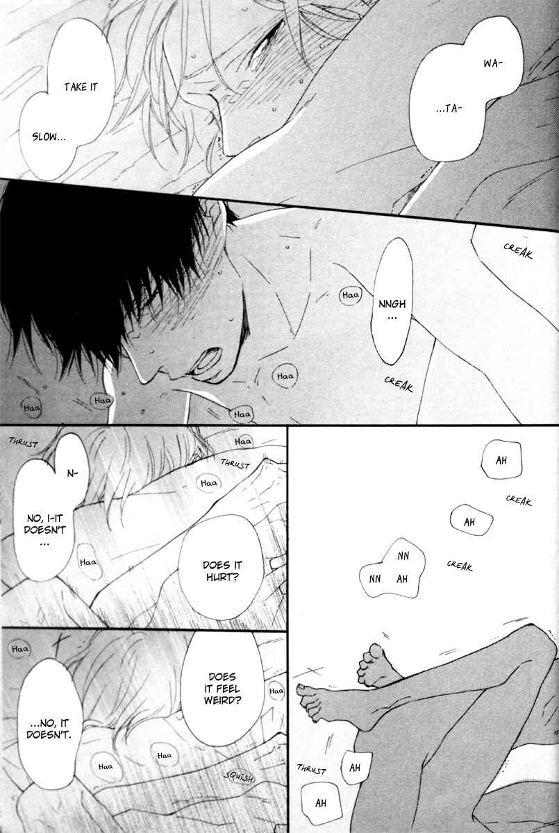 Page 25 Chapter 8 Blue Sky Complex