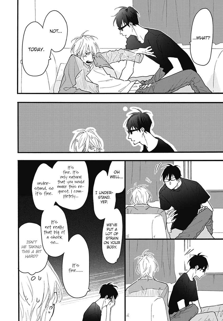 Page 5 Chapter 20.5 Blue Sky Complex