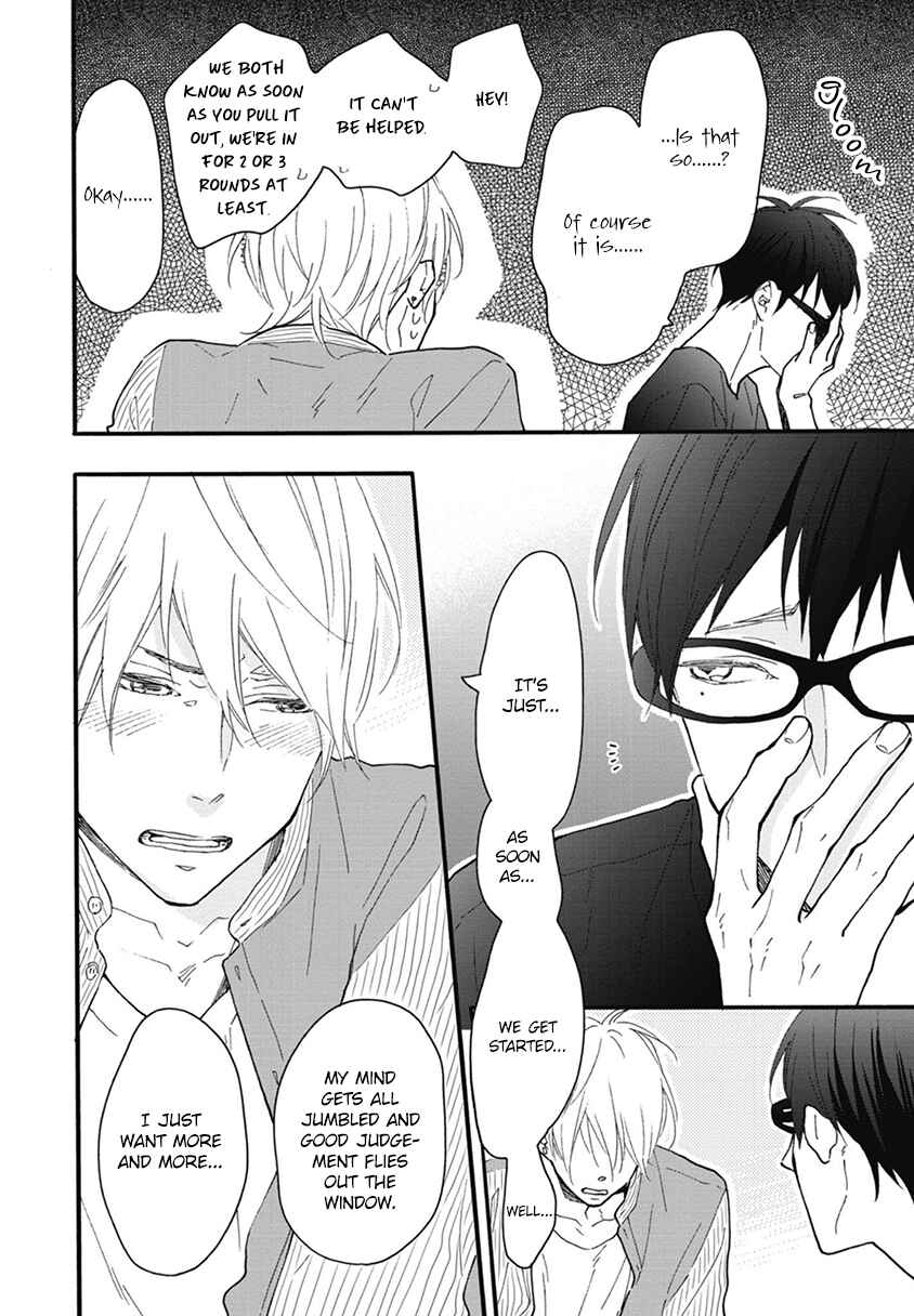 Page 7 Chapter 20.5 Blue Sky Complex