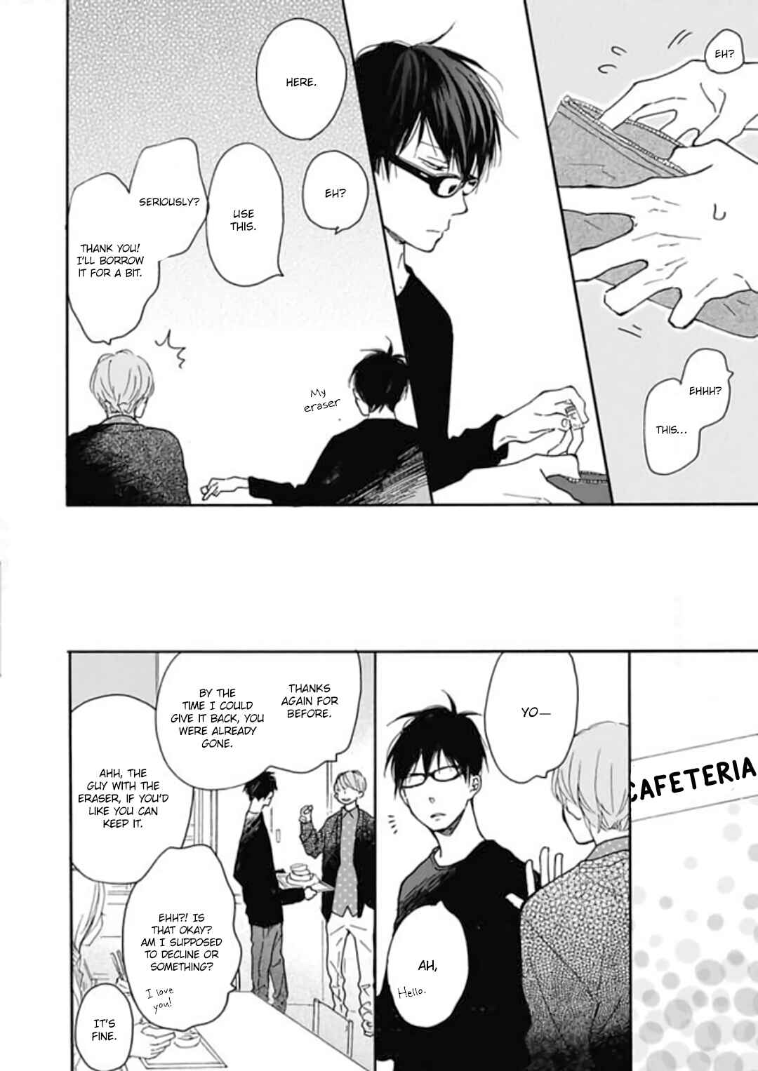 Page 19 Chapter 16.7 Blue Sky Complex