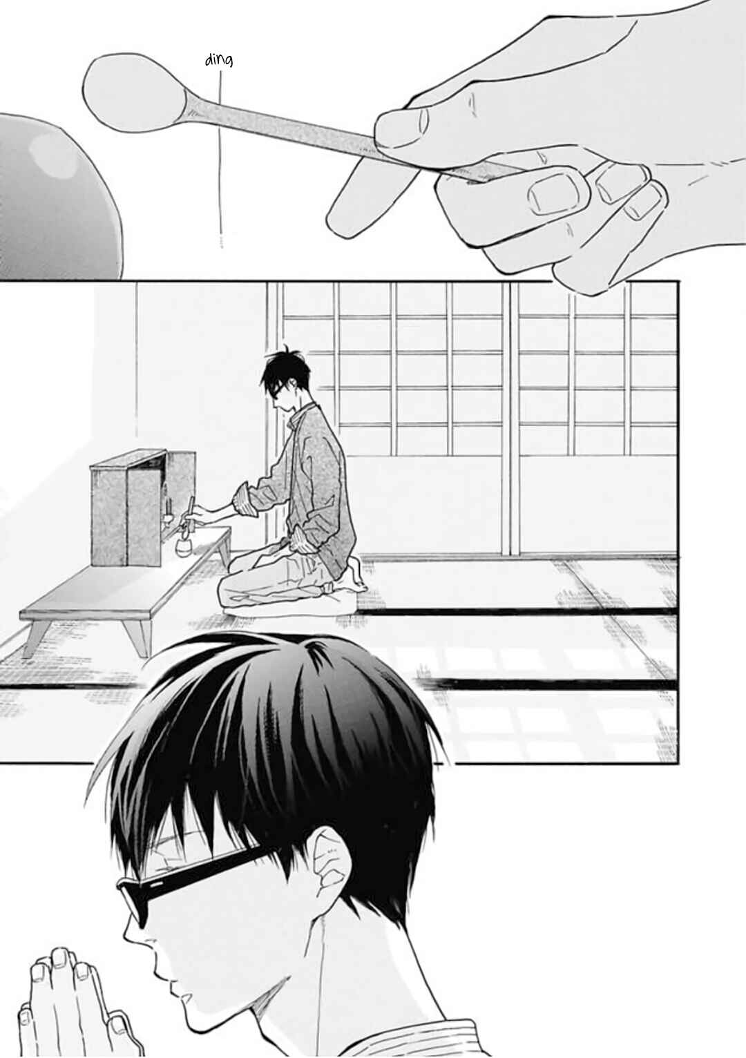Page 4 Chapter 16.7 Blue Sky Complex