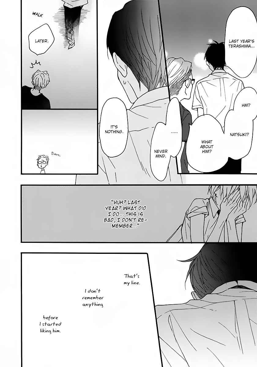 Page 19 Chapter 14 Blue Sky Complex