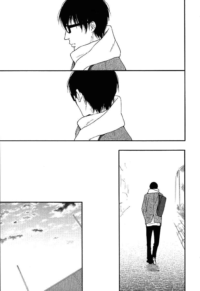 Page 7 Chapter 9 Blue Sky Complex