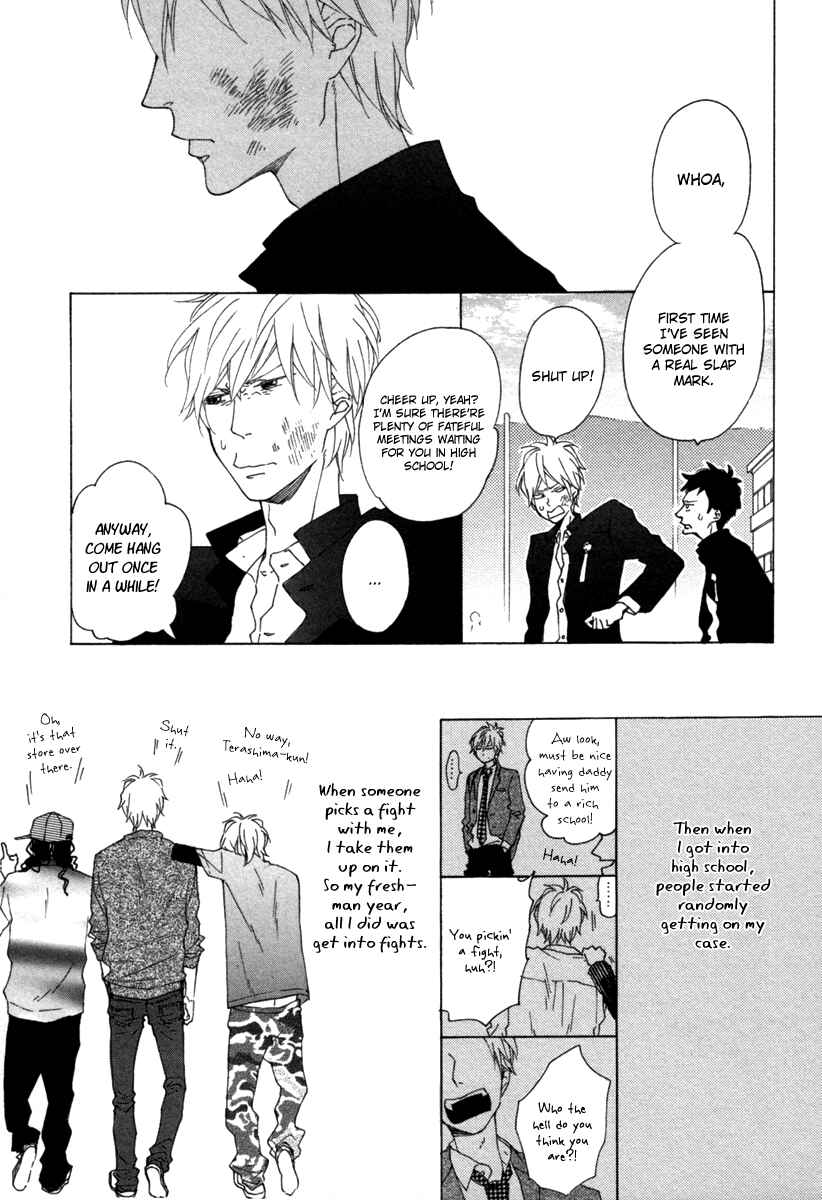 Page 12 Chapter 4 Blue Sky Complex