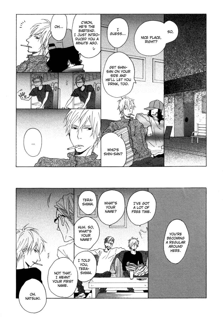 Page 13 Chapter 4 Blue Sky Complex