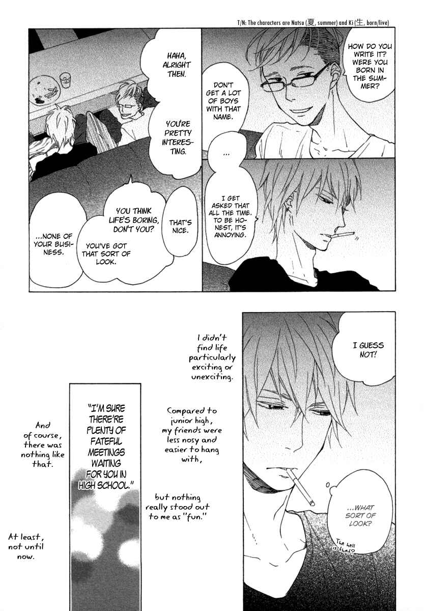 Page 14 Chapter 4 Blue Sky Complex