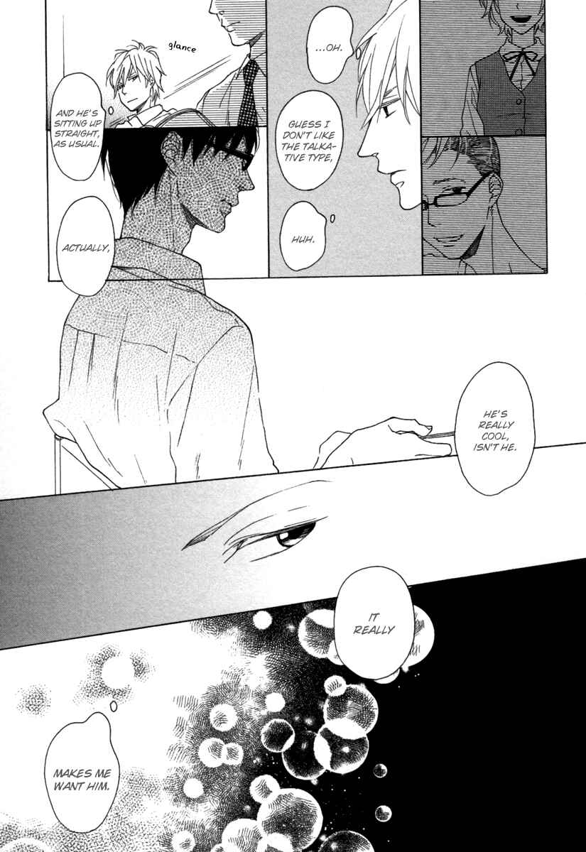 Page 30 Chapter 4 Blue Sky Complex